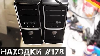 Сабвуфер YAMAHA и ПК📦НАХОДКИ НА ЭЛЕКТРОСВАЛКЕ В ГЕРМАНИИ#178