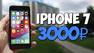 Купил iPhone 7 за 3000 рублей. Путь до флагмана 2