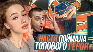 Настя поймала топового героя в ФИФА 23!