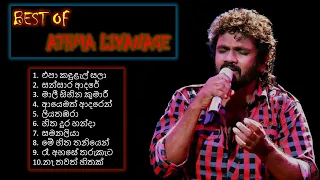 Athma Liyanage Best Songs Collection | ආත්මා ලියනගේ ජනප්‍රිය ගීත එකතුව