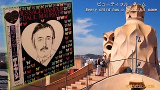 Paul Mauriat♪ビューティフル・ネーム～モンキー・マジック/Every child has a beautiful name~Monkey magic【可動式DL103M】