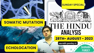 28th August 2023 |Daily Current Affairs | The Hindu Newspaper Editorial Analysis I Saurabh Pandey