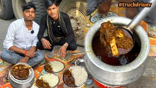 झारखण्ड के 3 truck driver भाइयों ने मिलकर बनाया Mutton | truck driver 🚛 भाइयों सें सीखे मटन बनना ||