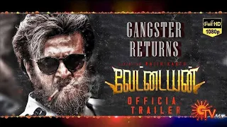 வேட்டையன்🔥 படத்தின்✨ BIG💥 UPDATE⚡| Vettaiyan Movie Update | Rajinikanth |