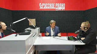 РУССКОЕ РАДИО в Сургуте   101 3 FM   Евгений Барсов на  РУССКОМ РАДИО в Сургуте   101 3 FM 1 7