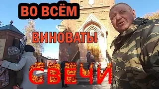 3 сезон 7 серия (Во всем виноваты свечи)