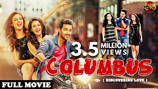 Columbus (2020) New Released Hindi Dubbed Full Movie | Sumanth, Mishti Dubbed Blockbuster Movie