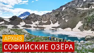 Софийские озера 24-25.07.2021г