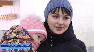 Лозівська панорама 04 12 2019