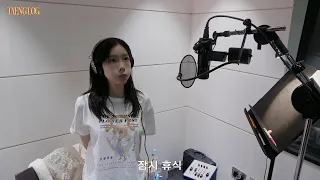 [TAENG LOG #4] 이곳은 탱스트 ‘꿈’ 녹음 현장!🎶 | TAEYEON 태연 ‘꿈’ (웰컴투 삼달리 OST) Recording Behind