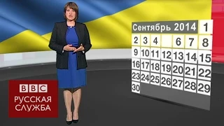 Год перемирия в Донбассе: сотни погибших, тысячи обстрелов - BBC Russian