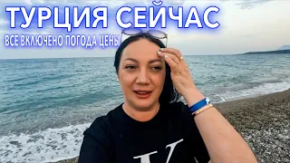 Турция 2023. ОТЕЛЬ под ЗАВЯЗКУ❗️ШОК от ВСЕ ВКЛЮЧЕНО в L’oceanica beach 5*. Шопинг в Кемере