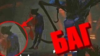 СТРАШНЫЙ И УЖАСАЮЩИЙ БАГ С ВЕШАНИЕМ В DEAD BY DAYLIGHT | БАГИ И УГАР | СМЕШНЫЕ МОМЕНТЫ