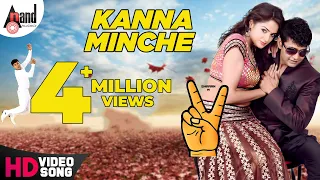 Victory | Kanna Minche | Sonu Nigam | HD Video Song |  Sharan.G.K | Asmitha Sood | Arjun Janya