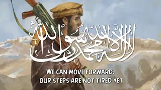 Taliban Nasheed - MOTIVATIONAL - Tarana / Naat - Nazam