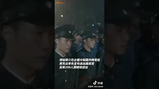 【王一博】介绍一下王一博饰演到蒋先云同志，革命先辈值得敬佩