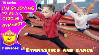 "I'm studying to be a circus gymnast." Let's show it like it is! Episode 7 "Gymnastics and dance".