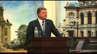 Порошенко вірить, що Рада підтримає зміни до Конституції щодо децентралізації до кінця року