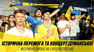 УКРАЇНА – ШВЕЦІЯ. ЯК ПІДТРИМУВАЛИ ЗБІРНУ НА LVIV FAN FESTIVAL