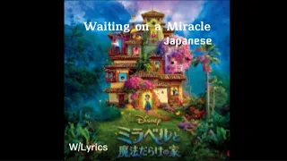 Waiting on a Miracle [Encanto] - Japanese Version (W/Lyrics)