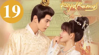 ENG SUB | Royal Rumours | EP19 | 花琉璃轶闻 | Xu Zhengxi, Meng Ziyi