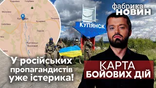 ⚡️ЗСУ ЗАЙШЛИ У КУПʼЯНСЬК?! Росіяни зайняли оборону у глухому куті. Це фіаско! Заява Залужного