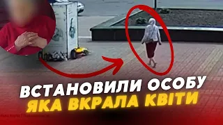 🙄Встановили особу КРАДІЙКИ квітів від портрета ЗАГИБЛОГО ГЕРОЯ у Нововолинську!