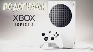 Xbox Series S / РАСПАКОВКА И ЗАПУСК ИГР