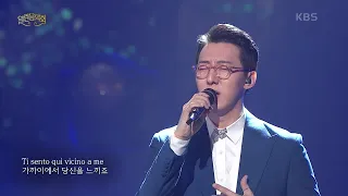 레떼아모르 - Love Will Never End [열린 음악회/Open Concert] | KBS 200927 방송
