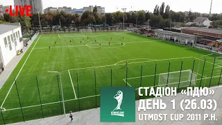 Utmost Cup 2011 р.н. Стадіон: ПДЮ (26.03.2024)