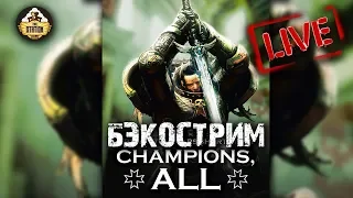 Бэкострим The Station | Warhammer 40k | Short Story | Marc Collins | Champions. All!