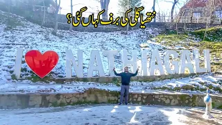 Nathiya Gali Winter Trip | Snowfall In Pakistan