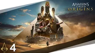 Aya a Hadův Konec | Assassin's Creed: Origins #4