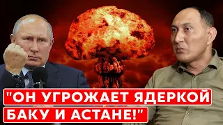 Военный аналитик Рустамзаде о ядерных угрозах Путина