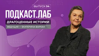 Драгоценные истории. Как в России начали украшать новогодние елки и запускать фейерверки. 26.12.2023