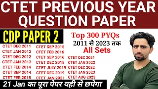 CTET Previous Year Question Paper | CTET Paper 2 CDP | 2018-2023 | CTET Question Paper 2023 | CTET