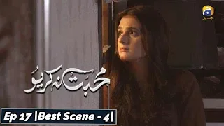 Mohabbat Na Kariyo | Episode 17 | Best Scene - 04 | Har Pal Geo