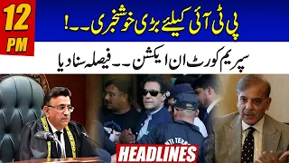 Good News For PTI | Supreme Court In Action | 12pm News Headlines | 24 News HD