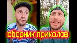 подборка приколов! лучшие за месяц! смешные вайны! #3