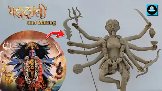 TV serial- महाकाली की मूर्ति बनाए मिट्टी से/Mahakali idol making at home