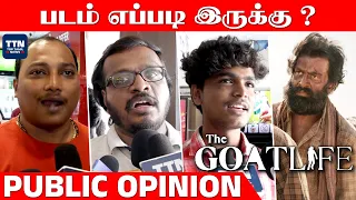 The Goat Life Public Review | Aadujeevitham Movie Tamil Review | Prithiviraj | Movie Review