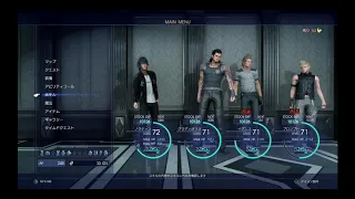 FF15金策？サボテンダーとわちゃわちゃ