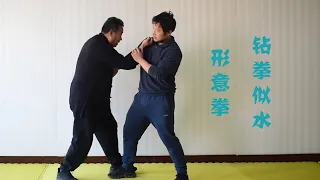 形意拳钻拳类似于勾拳？没基本功等于0（Xingyi Quan）