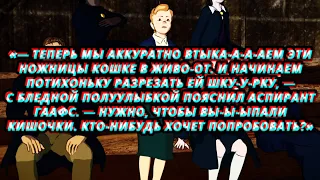 Подробный обзор книги ДЕТИ ПРОТИВ ВОЛШЕБНИКОВ – Литературный кошмар! (Часть 2)