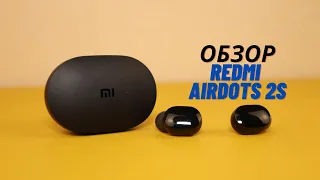 Обзор Redmi AirDots 2S - Наконец-то доведенные до идеала Redmi AirDots 🔥🔥🔥