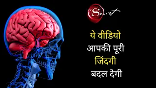 Apne Beliefs ko kaise change karen law of attraction || Abraham Hicks Hindi