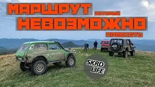 #SKrdOffroad Мирный-Вулан-Облего проехать на время не получилось СпортивныеНИВЫ Вранглер на Бортовых