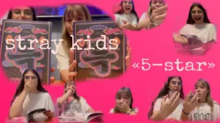UNBOXING | STRAY KIDS - «⭐️⭐️⭐️⭐️⭐️ (5-STAR)» | (кто-нибудь что-нибудь понял??)