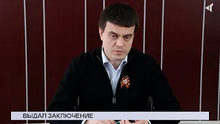 02.05.2024. «Новости Северного города». Выдал заключение. Из гранита и льда. Семейный тимбилдинг.