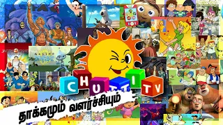 The Rise and Fall of Chutti TV (தமிழ்) | Ithu Enga Area!